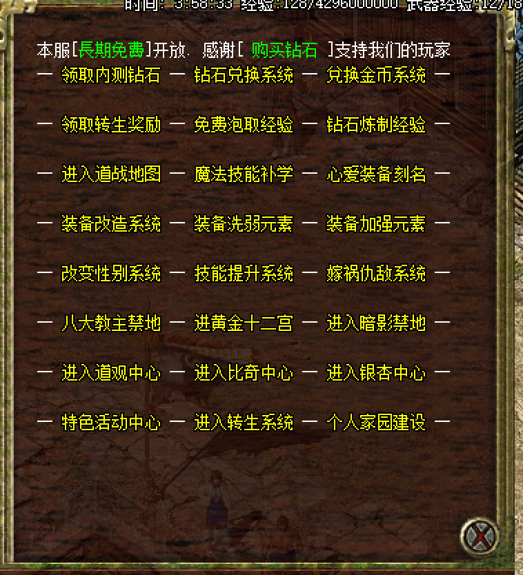 冲级奖励